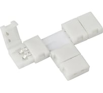 Тройной соединитель Arlight FIX-MONO-8mm-T 10 шт 024057