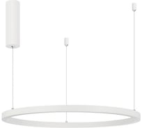 Светильник Arlight SP-CONGO-MULT-1-R800-42W Warm3000 1 шт 046246