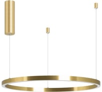 Светильник Arlight SP-CONGO-MULT-1-R800-42W Warm3000 1 шт 046250