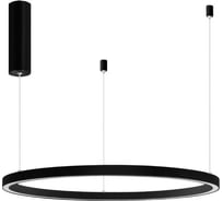 Светильник Arlight SP-CONGO-MULT-1-R800-42W Warm3000 1 шт 046247