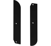 Заглушка Arlight PLINTUS-H80 BLACK 1 комплект 046158