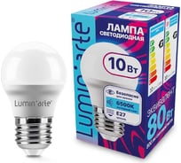 Светодиодная лампа Lumin'arte 10 Вт, 6500К Холодный белый свет, цоколь Е27, световой поток 800 Лм LSTD-G45-10W6KE27