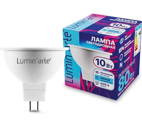 Светодиодная лампа Lumin'arte 10Вт, 6500К Холодный белый свет, цоколь GU5.3, световой поток 800Лм LSTD-MR16-10W6KGU5.3