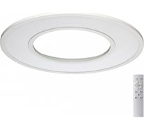 Потолочный светильник СОНЕКС LED 52W ALTAIR 7718/52L