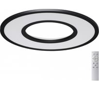 Потолочный светильник LED 52W ALTAIR СОНЕКС 7717/52L