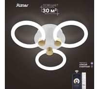 Люстра потолочная RITTER светодиодная диммируемая OTTIMO Алиса с ДУ 3 режима 440x90 66Вт 2700K/4200K/6400K 30м белый/золото 51611 2