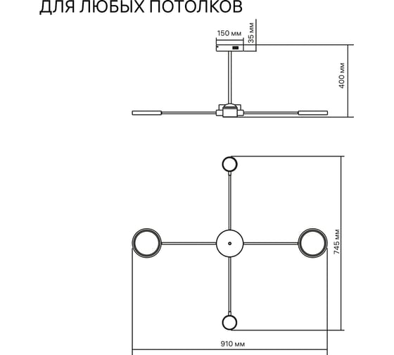 Люстра потолочная светодиодная диммируемая RITTER NOTTE с ДУ 3 режима проекция звездное небо 750x710x290 52Вт 2700К/4200К/6400К 17м черный/золото 51595 5