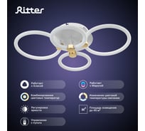 Люстра потолочная светодиодная диммируемая RITTER OTTIMO Алиса с ДУ 3 режима 615x415x130 100Вт 2700K+6400K/4200K/6400K+2700K 45м белый/золото 51612 9