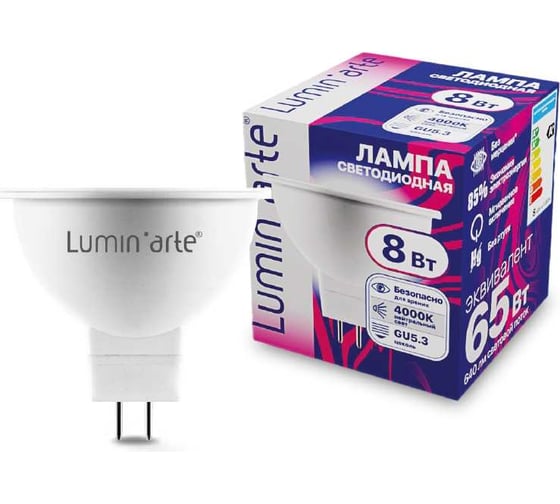 Светодиодная лампа Lumin'arte 8Вт, 4000К Теплый свет, GU5.3, световой поток 640 Лм, LSTD-MR16-8W4KGU5.3
