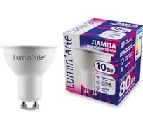 Светодиодная лампа Lumin'arte 10Вт, 4000К Дневной свет, цоколь GU10, световой поток 800 лм, LSTD-PAR16-10W4KGU10