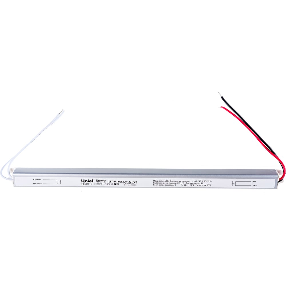 УльтратонкийблокпитанияUnielUET-VAT-060A2012VIP20,60ВтUL-00004846