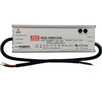 LED-драйвер Mean Well AC-DC HLG-185H-54A Т00297433