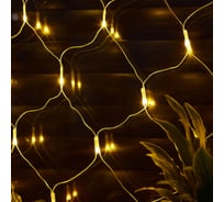 Светодиодная сетка Uniel ULD-N2520-240/DTA YELLOW IP20 с контроллером, 7939