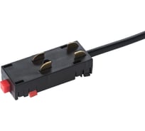 Питание боковое трековое Lightstar однофазное barra 505117