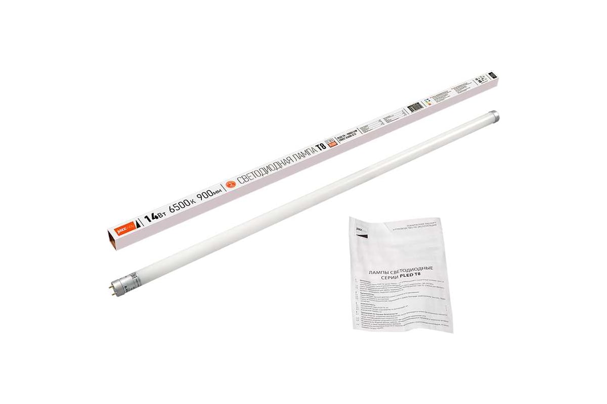 Jazzway pled t8 1200gl. Светильник led ДПО 2001 14 Вт, 3000к, ip40, народный. Схема подключения лампы pled t8