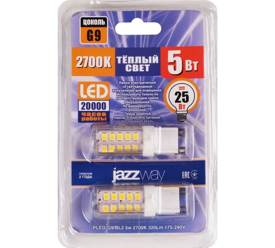 Светодиодная лампа Jazzway PLED-G9/BL2 5Вт 2700К теплый белый G9 300лм 220В (2лампы) пластик d16х50мм 1036667B