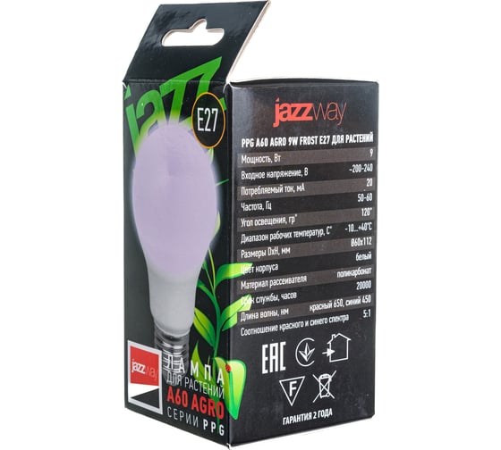 Светодиодная лампа Jazzway PPG A60 Agro 9Вт A60 грушевидная матовая E27 IP20 для растений красный/синий спектр frost 5002395