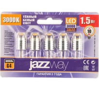 Лампа Jazzway PLED-G4/ BL5 (5 ламп) 1.5w 3000K 1220 12V AC/DC 1021168