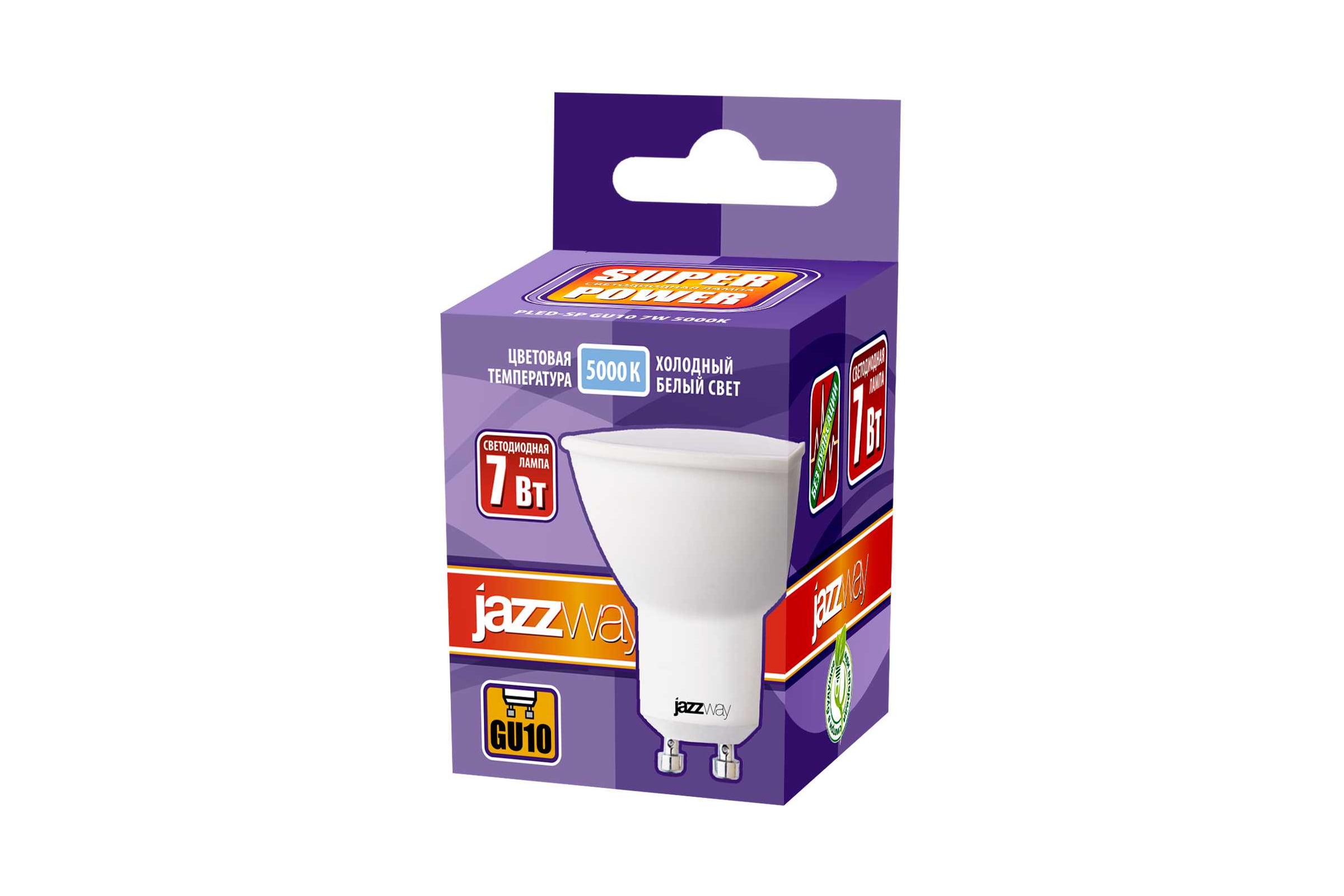 Светодиодная лампа Jazzway PLED-SP 7Вт PAR16 GU10 5000K холодный