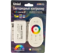 Контроллер для управления многоцветными светодиодными источниками света Uniel 12/24B ULC-G10-RGB WHITE 11104