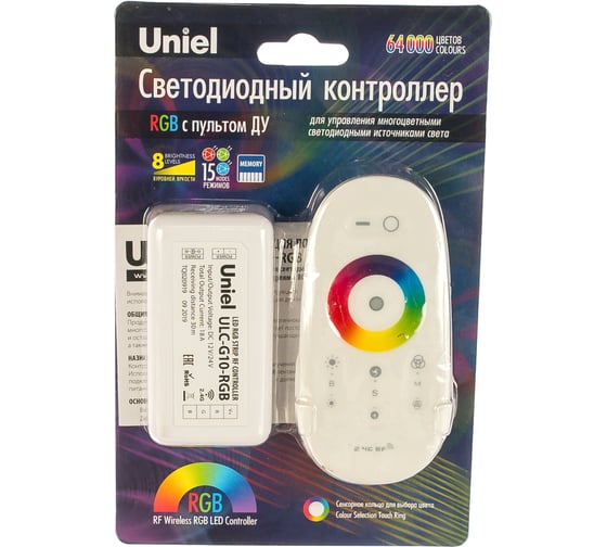 Контроллер для управления многоцветными светодиодными источниками света Uniel 12/24B ULC-G10-RGB WHITE 11104
