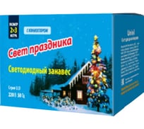 Светодиодный занавес с эффектом мерцания Uniel ULD-C2030-240/TWK RED, IP67, 3х2м UL-00001357