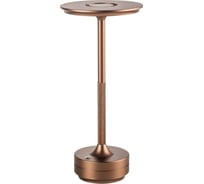 Настольная лампа Lightstar alfa 745901