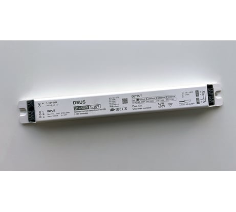 Светодиодный драйвер Световые технологии b1x50w 1-10v led 50вт-120ма-1/10v 2002002540
