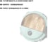 Ночник TDM ELECTRIC фисташковый, "байкал" SQ1819-0148 5
