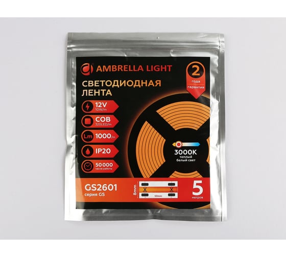 Светодиодная лента Ambrella light COB 320Led /10W m/ 12V IP20 3000K 5m GS2601