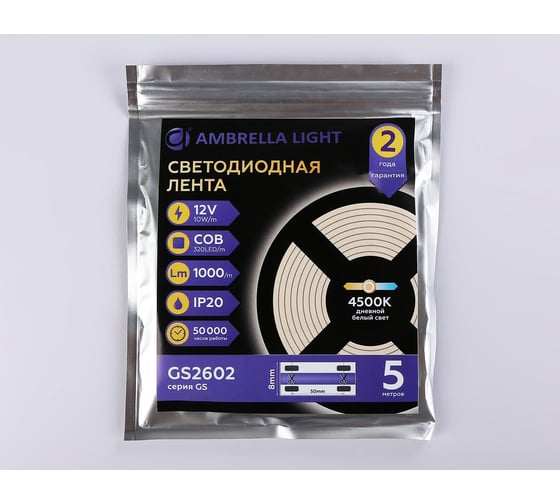 Светодиодная лента Ambrella light COB 320Led /10W m/ 12V IP20 4500K 5m GS2602