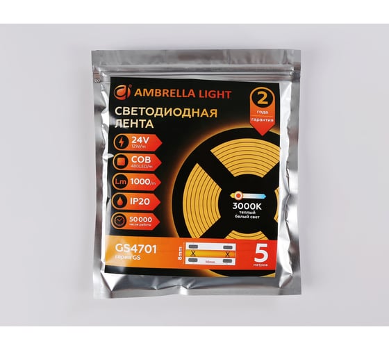 Светодиодная лента Ambrella light COB 480Led /12W m/ 24V IP20 3000K 5m GS4701