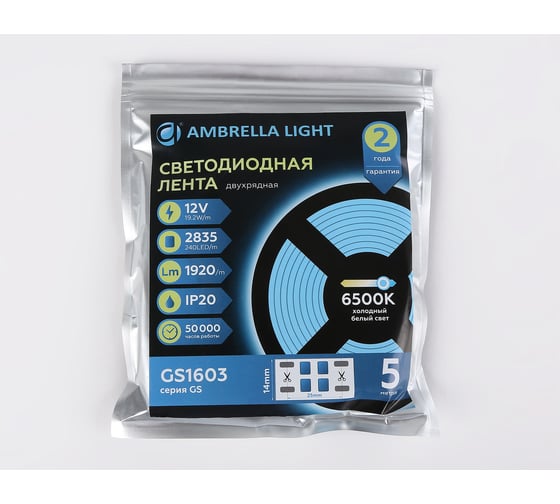 Светодиодная лента двухрядная Ambrella light 2835 240Led /19.2W m/ 12V IP20 6500K 5m GS1603