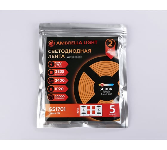 Светодиодная лента двухрядная Ambrella light 2835 240Led /24W m/ 12V IP20 3000K 5m GS1701