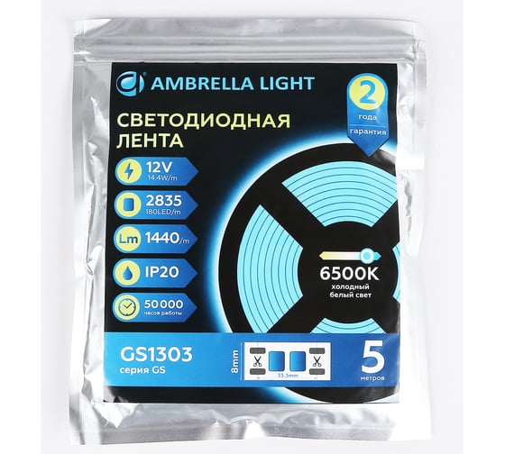 Светодиодная лента Ambrella light 2835 180Led /14.4W m/12V IP20 6500K 5m GS1303