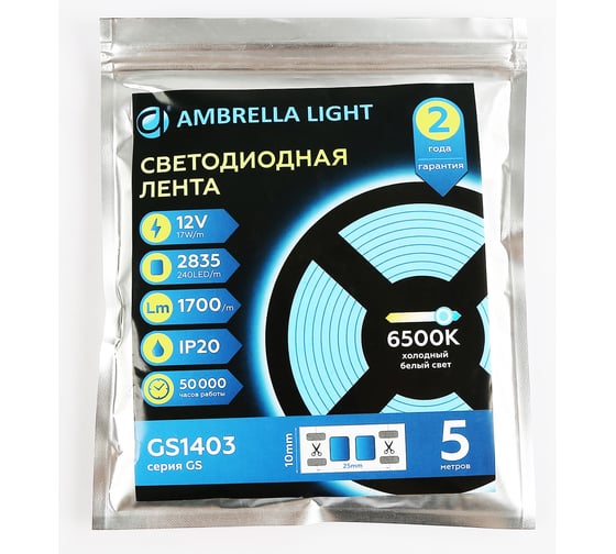 Светодиодная лента Ambrella light 2835 240Led /17W m/ 12V IP20 6500K 5m GS1403