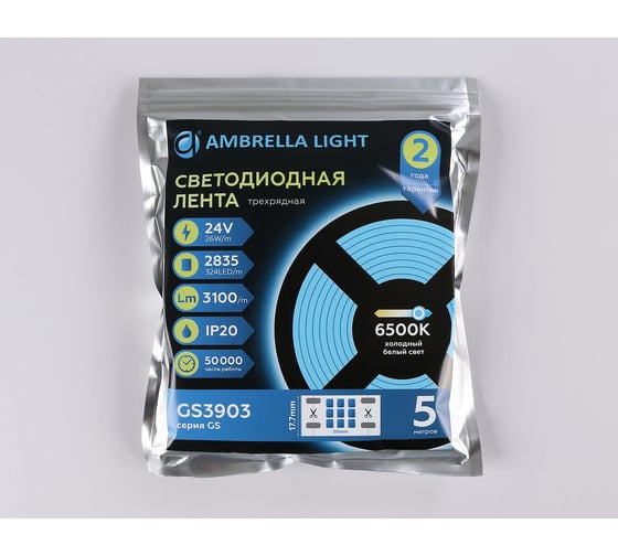 Светодиодная лента трехрядная Ambrella light 2835 324Led /26W m/ 24V IP20 6500K 5m GS3903