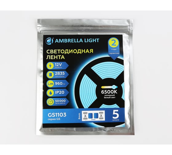 Светодиодная лента Ambrella light 2835 120Led /9.6W m/ 12V IP20 6500K 5m GS1103