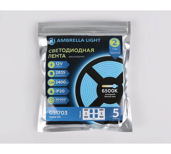 Светодиодная лента двухрядная Ambrella light 2835 240Led /24W m/ 12V IP20 6500K 5m GS1703