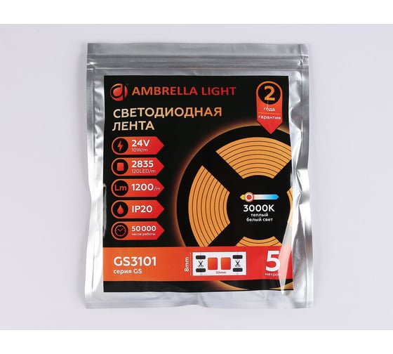 Светодиодная лента Ambrella light 2835 120Led /10W m/ 24V IP20 3000K 5m GS3101