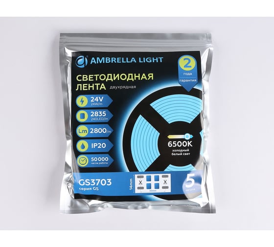 Светодиодная лента двухрядная Ambrella light 2835 240Led /24W m/ 24V IP20 6500K 5m GS3703