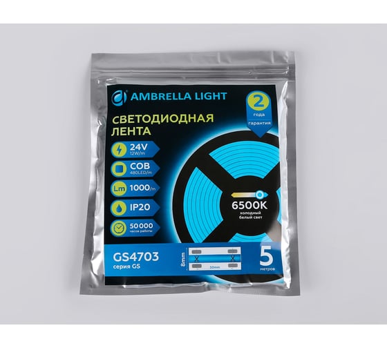 Светодиодная лента Ambrella light COB 480Led /12W m/ 24V IP20 6500K 5m GS4703