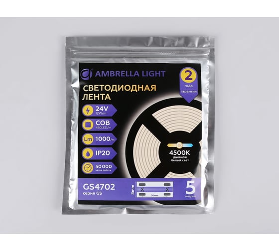 Светодиодная лента Ambrella light COB 480Led /12W m/ 24V IP20 4500K 5m GS4702