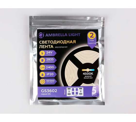 Светодиодная лента двухрядная Ambrella light 2835 204Led /20W m/ 24V IP20 4500K 5m GS3602