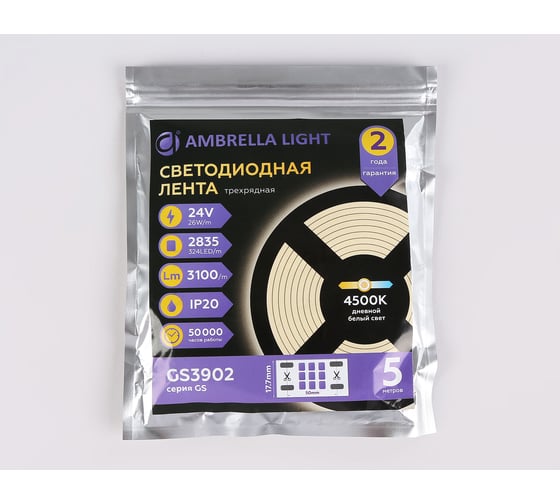 Светодиодная лента трехрядная Ambrella light 2835 324Led /26W m/ 24V IP20 4500K 5m GS3902