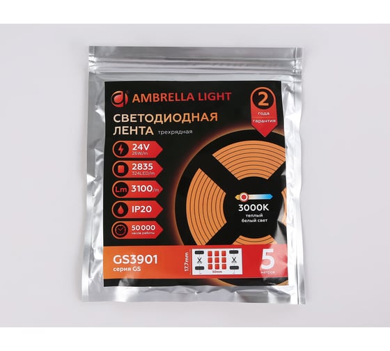 Светодиодная лента трехрядная Ambrella light 2835 324Led /26W m/ 24V IP20 3000K 5m GS3901