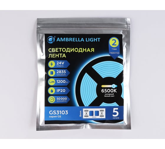Светодиодная лента Ambrella light 2835 120Led /10W m/ 24V IP20 6500K 5m GS3103