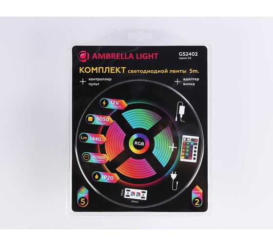 Комплект светодиодной ленты Ambrella light RGB 5050 60Led /14.4W m/ 12V IP20 RGB 5m GS2402