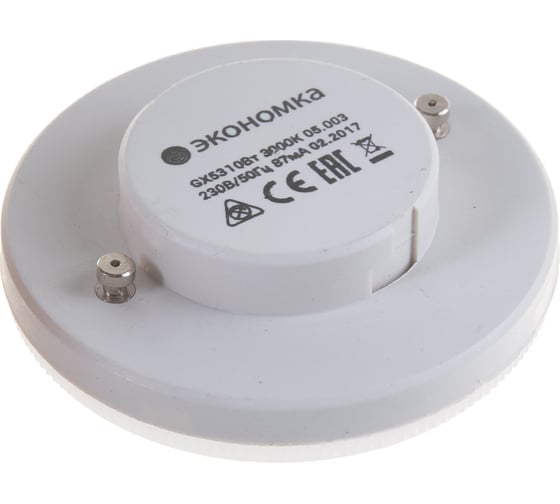 Лампа Экономка LED GX53 10Вт 160-260V 580лм 3000К Eco LED10wGX53FR30