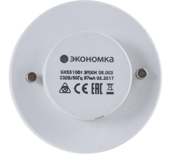 Лампа Экономка LED GX53 10Вт 160-260V 580лм 3000К Eco LED10wGX53FR30